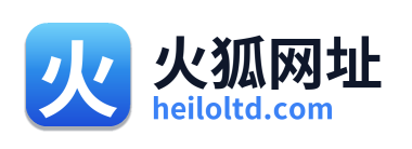 火狐网址